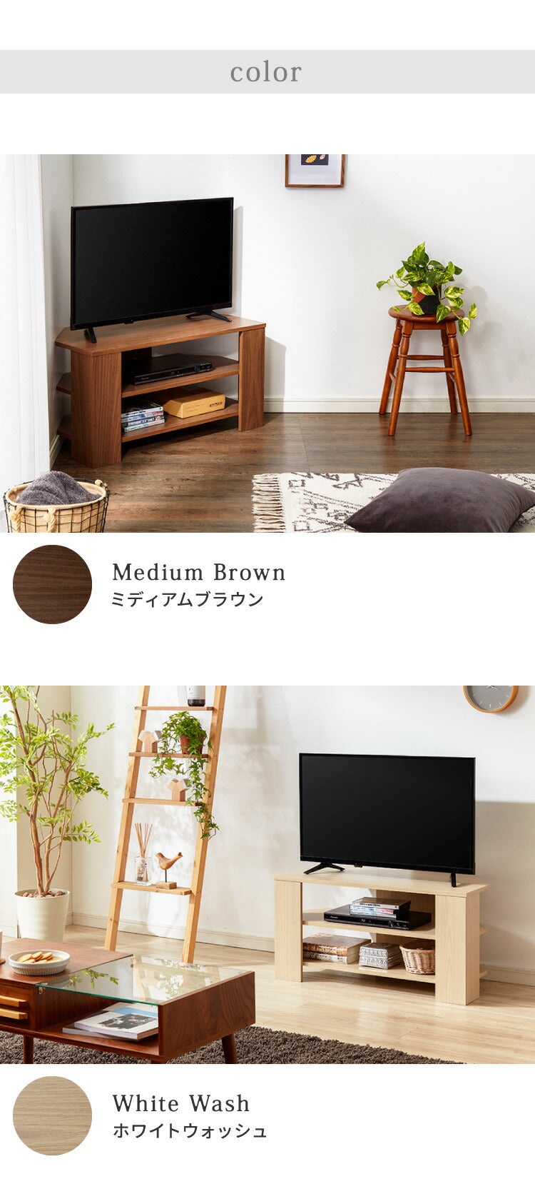 コーナーテレビ台 幅80cm 木製 32型 32インチ TV台 ローボード テレビ台 テレビボード コーナー テレビ 台 コンパクト スリム ワンルーム シンプル オープンタイプ リビング 寝室 ベッドルーム