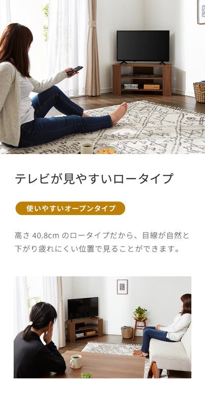 コーナーテレビ台 幅80cm 木製 32型 32インチ TV台 ローボード テレビ台 テレビボード コーナー テレビ 台 コンパクト スリム ワンルーム シンプル オープンタイプ リビング 寝室 ベッドルーム