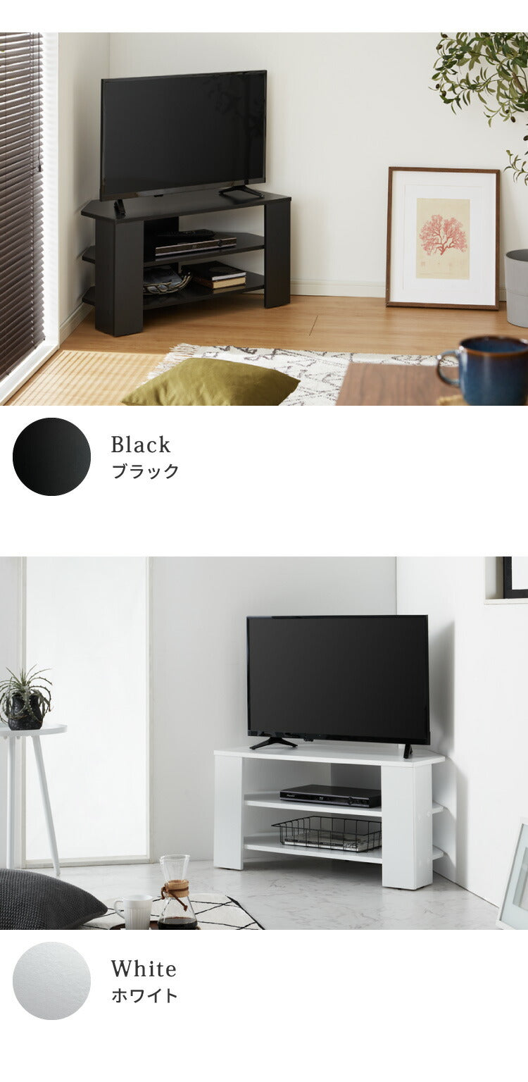 コーナーテレビ台 幅80cm 木製 32型 32インチ TV台 ローボード テレビ台 テレビボード コーナー テレビ 台 コンパクト スリム ワンルーム シンプル オープンタイプ リビング 寝室 ベッドルーム