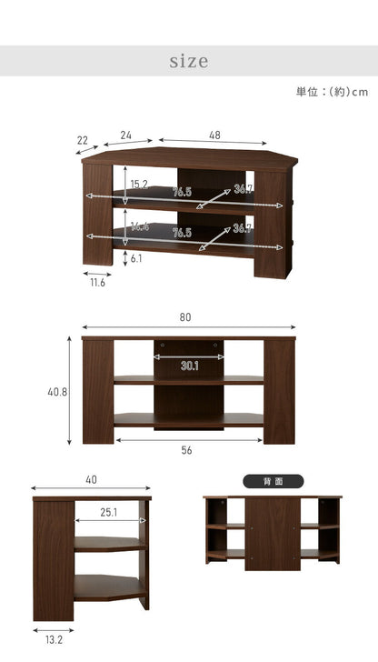 コーナーテレビ台 幅80cm 木製 32型 32インチ TV台 ローボード テレビ台 テレビボード コーナー テレビ 台 コンパクト スリム ワンルーム シンプル オープンタイプ リビング 寝室 ベッドルーム