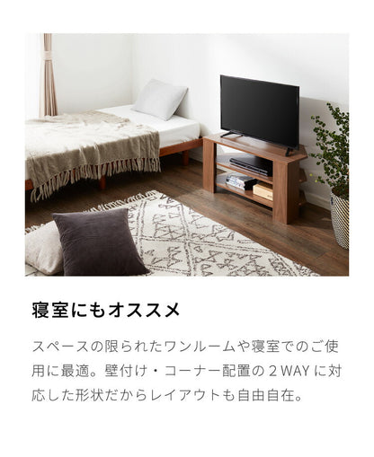 コーナーテレビ台 幅80cm 木製 32型 32インチ TV台 ローボード テレビ台 テレビボード コーナー テレビ 台 コンパクト スリム ワンルーム シンプル オープンタイプ リビング 寝室 ベッドルーム