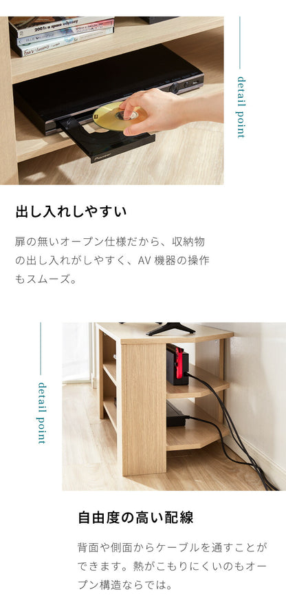 コーナーテレビ台 幅80cm 木製 32型 32インチ TV台 ローボード テレビ台 テレビボード コーナー テレビ 台 コンパクト スリム ワンルーム シンプル オープンタイプ リビング 寝室 ベッドルーム