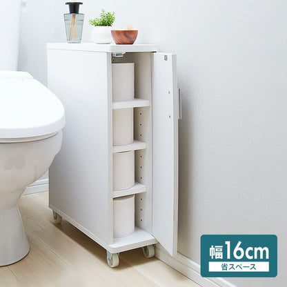 トイレラック 幅16×奥行45×高さ62cm キャスター付き 隙間収納 スリム 省スペース 新生活 収納 サニタリー収納 トイレ収納 トイレ収納カート トイレ ラック ストッカー トイレットペーパー ホワイト
