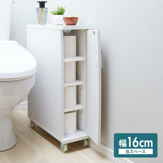 トイレラック 幅16×奥行45×高さ62cm キャスター付き 隙間収納 スリム 省スペース 新生活 収納 サニタリー収納 トイレ収納 トイレ収納カート トイレ ラック ストッカー トイレットペーパー ホワイト