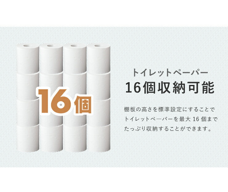 トイレラック 幅16×奥行45×高さ62cm キャスター付き 隙間収納 スリム 省スペース 新生活 収納 サニタリー収納 トイレ収納 トイレ収納カート トイレ ラック ストッカー トイレットペーパー ホワイト