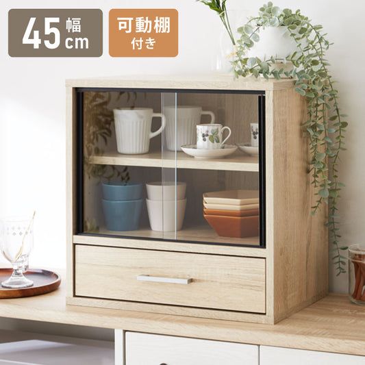 ミニ食器棚 幅45cm 卓上 カウンター上収納 コンパクト キッチンキャビネット ロータイプ ミニタイプ ガラス扉 引き出し収納 スリム カップボード キッチンラック チェスト 扉収納 上置き食器棚 引き戸(代引不可)