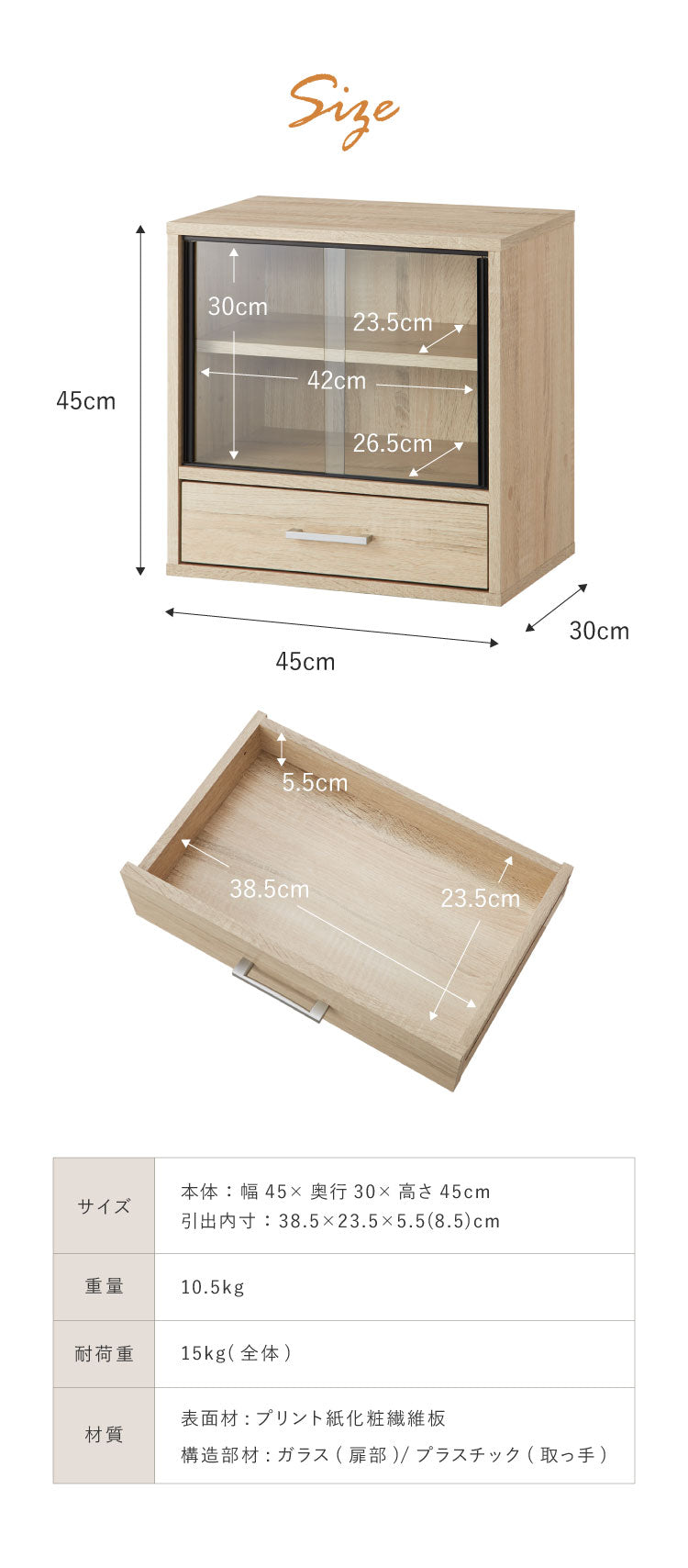 ミニ食器棚 幅45cm 卓上 カウンター上収納 コンパクト キッチンキャビネット ロータイプ ミニタイプ ガラス扉 引き出し収納 スリム カップボード キッチンラック チェスト 扉収納 上置き食器棚 引き戸(代引不可)