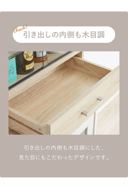 ミニ食器棚 幅45cm 卓上 カウンター上収納 コンパクト キッチンキャビネット ロータイプ ミニタイプ ガラス扉 引き出し収納 スリム カップボード キッチンラック チェスト 扉収納 上置き食器棚 引き戸(代引不可)