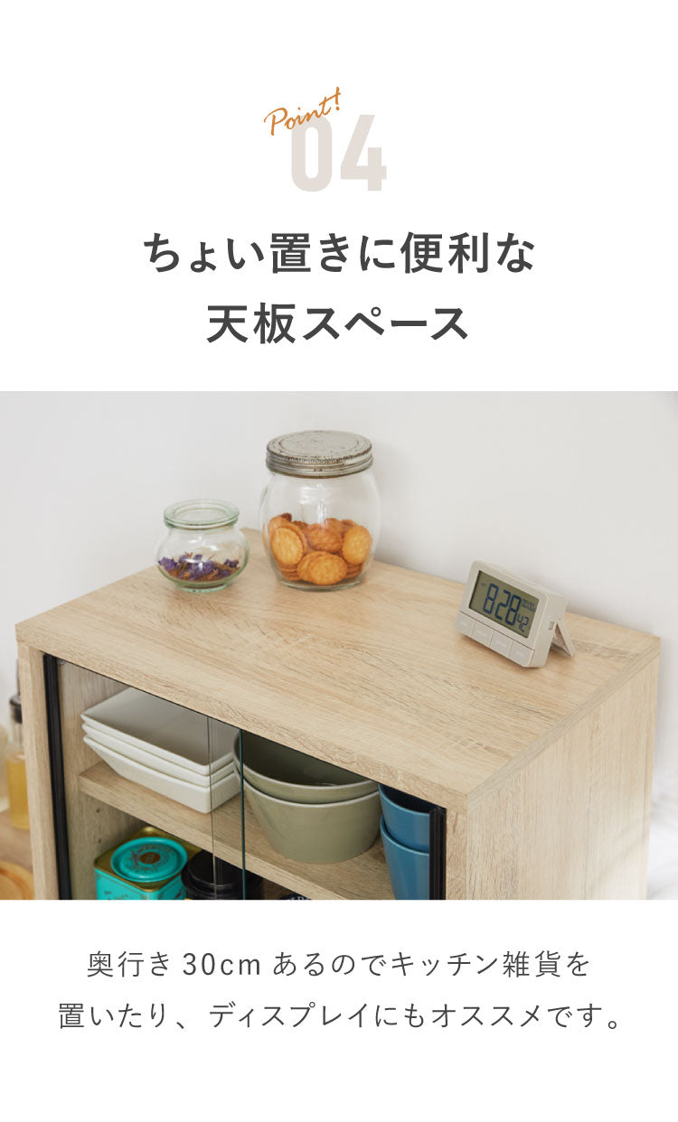 ミニ食器棚 幅45cm 卓上 カウンター上収納 コンパクト キッチンキャビネット ロータイプ ミニタイプ ガラス扉 引き出し収納 スリム カップボード キッチンラック チェスト 扉収納 上置き食器棚 引き戸(代引不可)