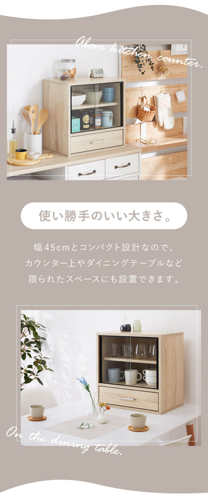 ミニ食器棚 幅45cm 卓上 カウンター上収納 コンパクト キッチンキャビネット ロータイプ ミニタイプ ガラス扉 引き出し収納 スリム カップボード キッチンラック チェスト 扉収納 上置き食器棚 引き戸(代引不可)