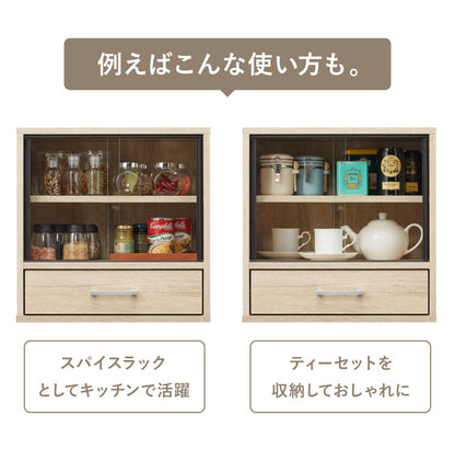 ミニ食器棚 幅45cm 卓上 カウンター上収納 コンパクト キッチンキャビネット ロータイプ ミニタイプ ガラス扉 引き出し収納 スリム カップボード キッチンラック チェスト 扉収納 上置き食器棚 引き戸(代引不可)