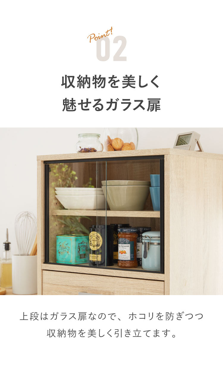 ミニ食器棚 幅45cm 卓上 カウンター上収納 コンパクト キッチンキャビネット ロータイプ ミニタイプ ガラス扉 引き出し収納 スリム カップボード キッチンラック チェスト 扉収納 上置き食器棚 引き戸(代引不可)