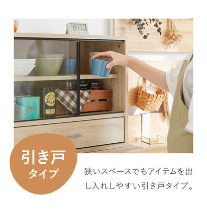 ミニ食器棚 幅45cm 卓上 カウンター上収納 コンパクト キッチンキャビネット ロータイプ ミニタイプ ガラス扉 引き出し収納 スリム カップボード キッチンラック チェスト 扉収納 上置き食器棚 引き戸(代引不可)