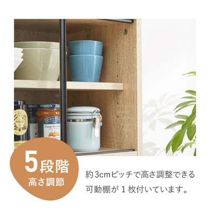 ミニ食器棚 幅45cm 卓上 カウンター上収納 コンパクト キッチンキャビネット ロータイプ ミニタイプ ガラス扉 引き出し収納 スリム カップボード キッチンラック チェスト 扉収納 上置き食器棚 引き戸(代引不可)