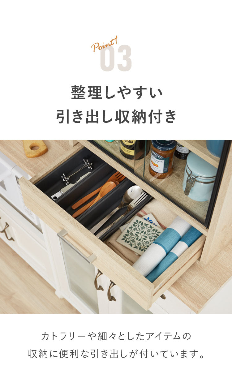 ミニ食器棚 幅45cm 卓上 カウンター上収納 コンパクト キッチンキャビネット ロータイプ ミニタイプ ガラス扉 引き出し収納 スリム カップボード キッチンラック チェスト 扉収納 上置き食器棚 引き戸(代引不可)