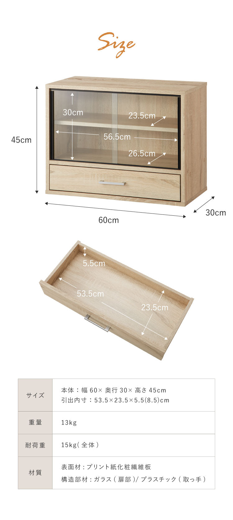 ミニ食器棚 幅60cm 卓上 カウンター上収納 コンパクト キッチンキャビネット ロータイプ ミニタイプ ガラス扉 引き出し収納 スリム カップボード キッチンラック チェスト 扉収納 上置き食器棚 引き戸(代引不可)