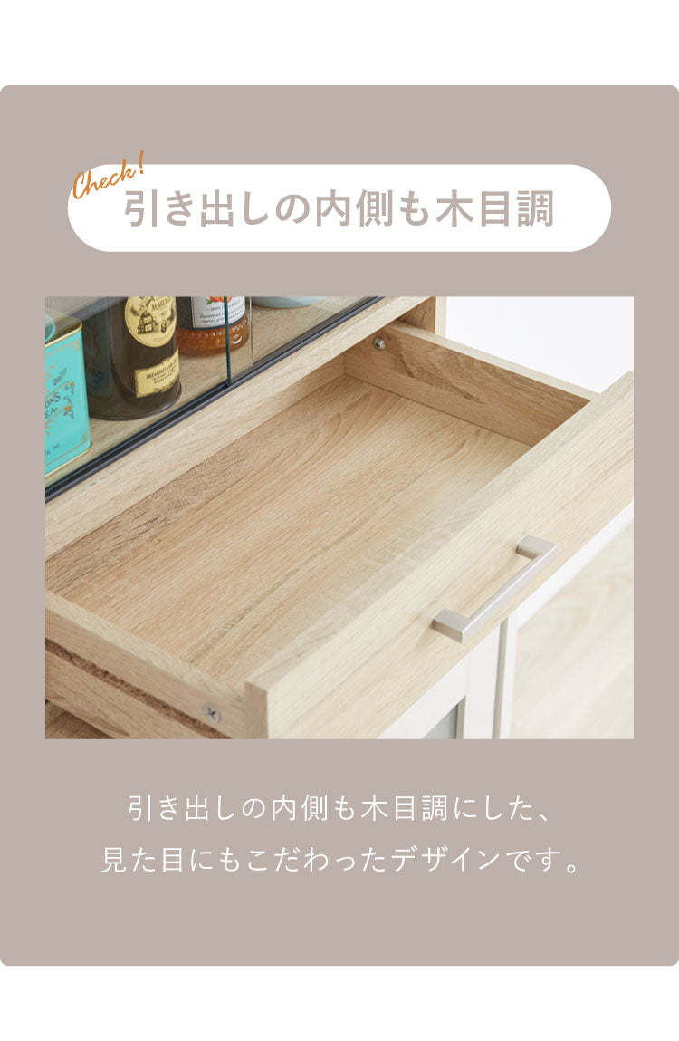 ミニ食器棚 幅60cm 卓上 カウンター上収納 コンパクト キッチンキャビネット ロータイプ ミニタイプ ガラス扉 引き出し収納 スリム カップボード キッチンラック チェスト 扉収納 上置き食器棚 引き戸(代引不可)