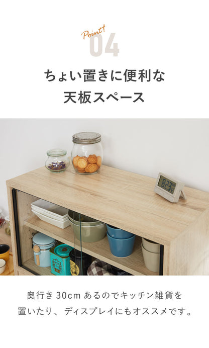 ミニ食器棚 幅60cm 卓上 カウンター上収納 コンパクト キッチンキャビネット ロータイプ ミニタイプ ガラス扉 引き出し収納 スリム カップボード キッチンラック チェスト 扉収納 上置き食器棚 引き戸(代引不可)