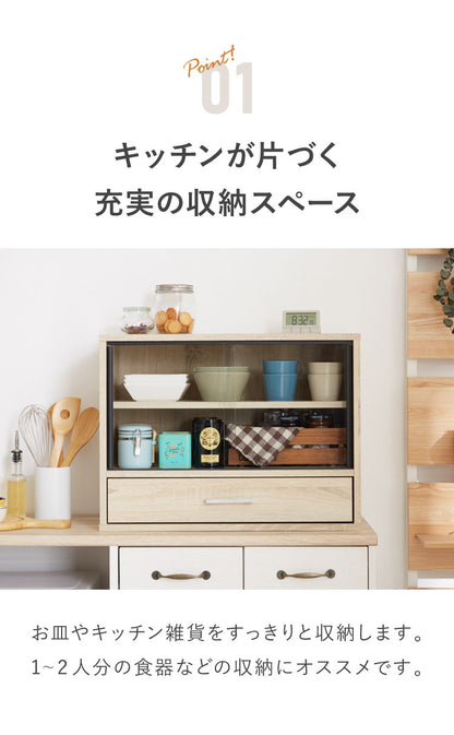 ミニ食器棚 幅60cm 卓上 カウンター上収納 コンパクト キッチンキャビネット ロータイプ ミニタイプ ガラス扉 引き出し収納 スリム カップボード キッチンラック チェスト 扉収納 上置き食器棚 引き戸(代引不可)