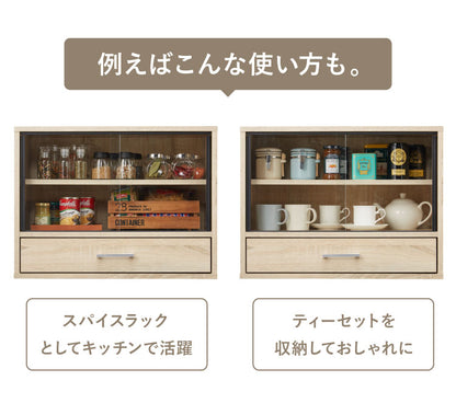 ミニ食器棚 幅60cm 卓上 カウンター上収納 コンパクト キッチンキャビネット ロータイプ ミニタイプ ガラス扉 引き出し収納 スリム カップボード キッチンラック チェスト 扉収納 上置き食器棚 引き戸(代引不可)