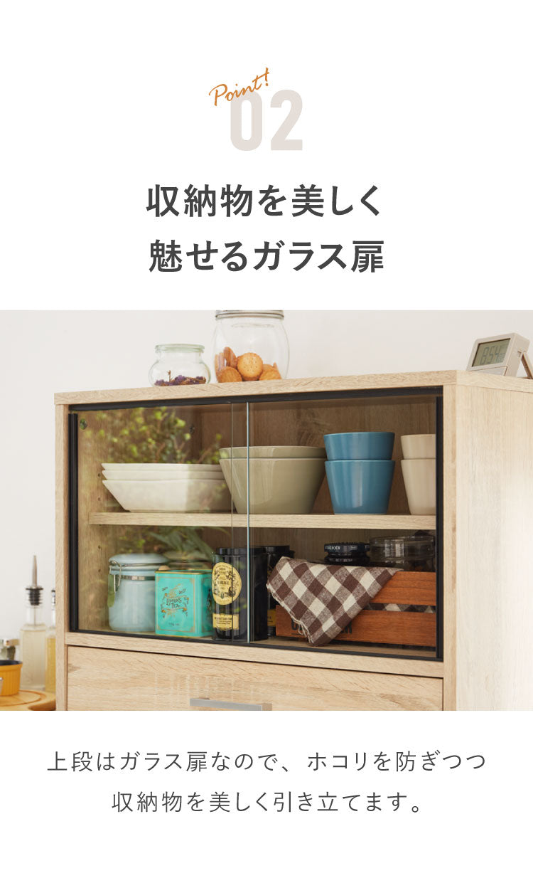 ミニ食器棚 幅60cm 卓上 カウンター上収納 コンパクト キッチンキャビネット ロータイプ ミニタイプ ガラス扉 引き出し収納 スリム カップボード キッチンラック チェスト 扉収納 上置き食器棚 引き戸(代引不可)