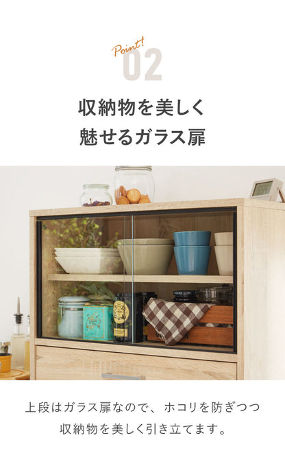 ミニ食器棚 幅60cm 卓上 カウンター上収納 コンパクト キッチンキャビネット ロータイプ ミニタイプ ガラス扉 引き出し収納 スリム カップボード キッチンラック チェスト 扉収納 上置き食器棚 引き戸(代引不可)