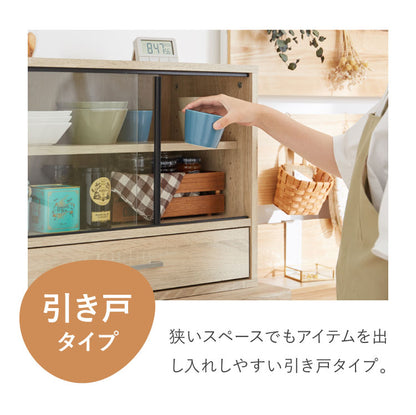 ミニ食器棚 幅60cm 卓上 カウンター上収納 コンパクト キッチンキャビネット ロータイプ ミニタイプ ガラス扉 引き出し収納 スリム カップボード キッチンラック チェスト 扉収納 上置き食器棚 引き戸(代引不可)