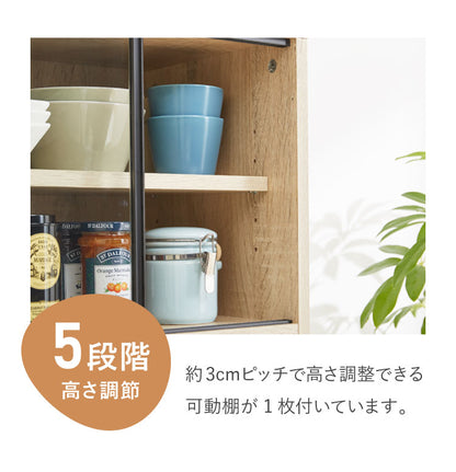 ミニ食器棚 幅60cm 卓上 カウンター上収納 コンパクト キッチンキャビネット ロータイプ ミニタイプ ガラス扉 引き出し収納 スリム カップボード キッチンラック チェスト 扉収納 上置き食器棚 引き戸(代引不可)