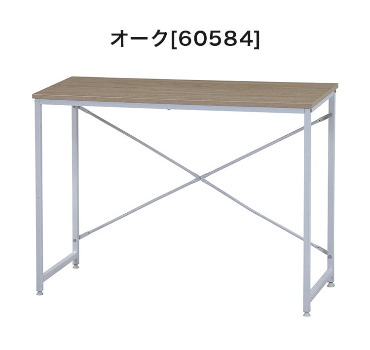 シンプルデスク 作業机 デスク リモートワーク テーブル 勉強机 学生 新生活 一人暮らし インテリア(代引不可)
