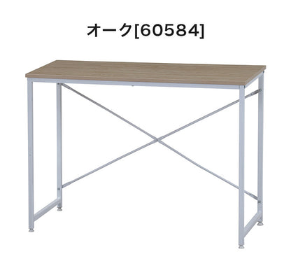 シンプルデスク 作業机 デスク リモートワーク テーブル 勉強机 学生 新生活 一人暮らし インテリア(代引不可)