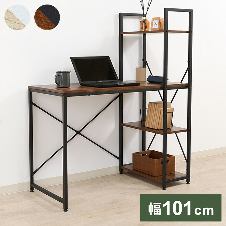 シンプルデスク ラック付き 本棚 作業机 デスク シェルフ リモートワーク 勉強机 学生 新生活 一人暮らし(代引不可)