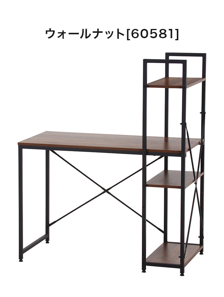 シンプルデスク ラック付き 本棚 作業机 デスク シェルフ リモートワーク 勉強机 学生 新生活 一人暮らし(代引不可)