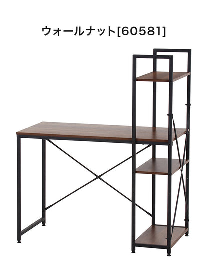 シンプルデスク ラック付き 本棚 作業机 デスク シェルフ リモートワーク 勉強机 学生 新生活 一人暮らし(代引不可)