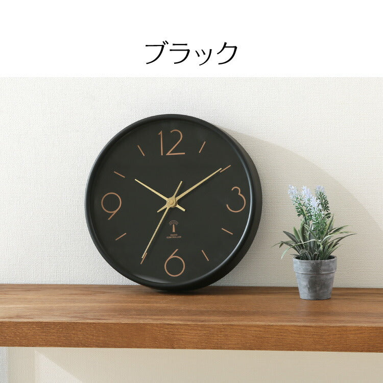 電波掛時計 直径25.5cm 乾電池式 壁掛け時計 電波時計 軽量 静音 モダン 北欧 おしゃれ プレゼント ギフト かわいい インテリア ガラス(代引不可)