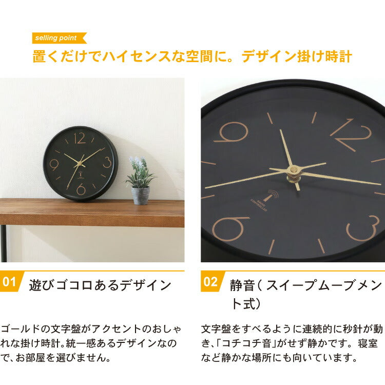 電波掛時計 直径25.5cm 乾電池式 壁掛け時計 電波時計 軽量 静音 モダン 北欧 おしゃれ プレゼント ギフト かわいい インテリア ガラス(代引不可)