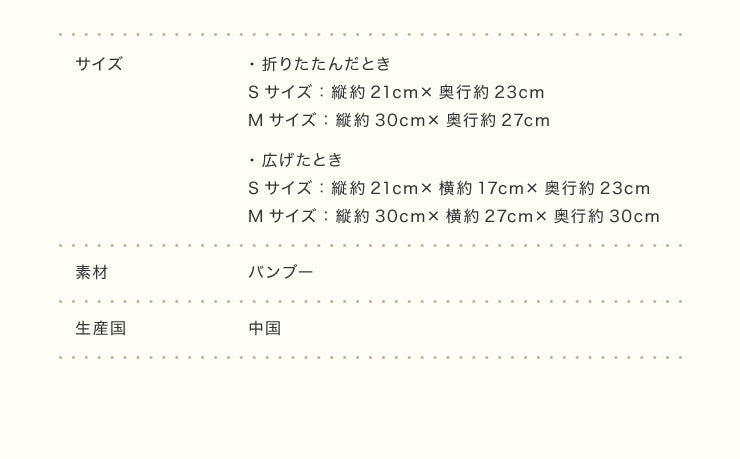アップルバスケット Mサイズ バンブー材 竹 鍋敷き 折りたたみ リビング キッチン ギフト プレゼント 北欧 りんごバスケット 小物入れ バスケット カゴ 籠 かご りんご アップル 収納 収納家具