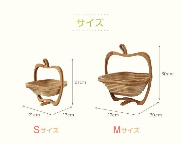 アップルバスケット Sサイズ バンブー材 竹 鍋敷き 折りたたみ リビング キッチン ギフト プレゼント 北欧 りんごバスケット 小物入れ バスケット カゴ 籠 かご りんご アップル 収納 収納家具