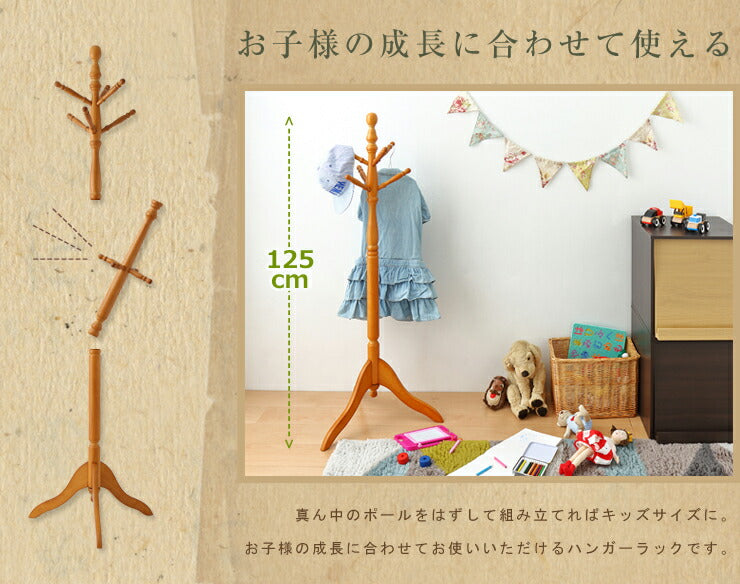 アンティークコートハンガー コートハンガー ハンガーラック ハンガーポール 収納 玄関 アンティーク コート ハンガー 木製