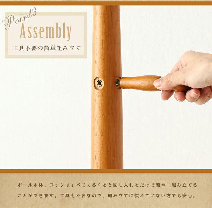 アンティークコートハンガー コートハンガー ハンガーラック ハンガーポール 収納 玄関 アンティーク コート ハンガー 木製