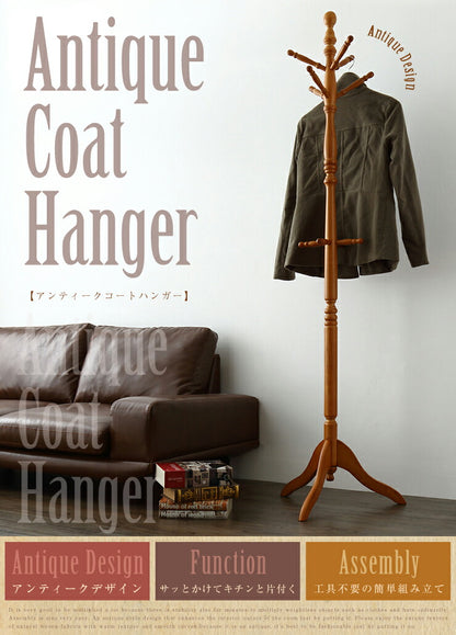 アンティークコートハンガー コートハンガー ハンガーラック ハンガーポール 収納 玄関 アンティーク コート ハンガー 木製
