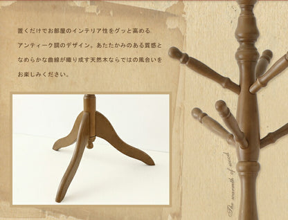 アンティークコートハンガー コートハンガー ハンガーラック ハンガーポール 収納 玄関 アンティーク コート ハンガー 木製