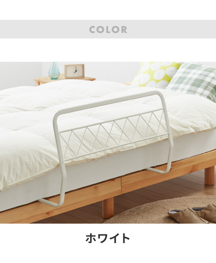 ベッドガード ゆったりタイプ ベッドフェンス サイドガード ベッド柵 布団 布団ずれ防止 転落防止 ベビー 寝具 インテリア 寝室