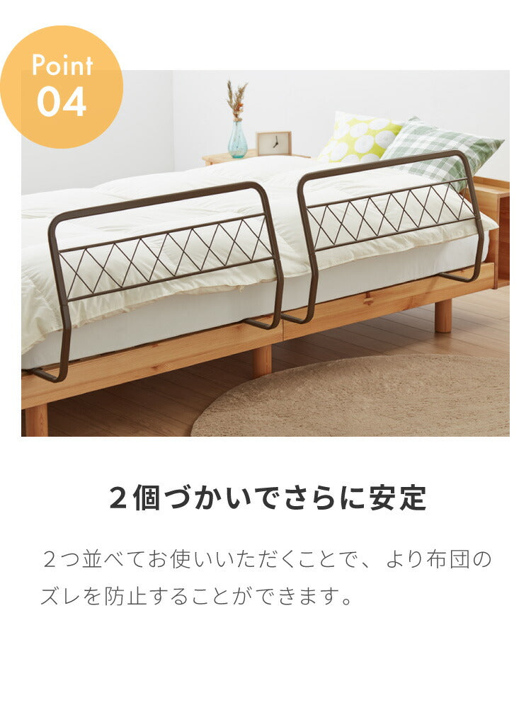 ベッドガード ゆったりタイプ ベッドフェンス サイドガード ベッド柵 布団 布団ずれ防止 転落防止 ベビー 寝具 インテリア 寝室