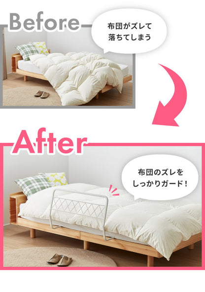 ベッドガード ゆったりタイプ ベッドフェンス サイドガード ベッド柵 布団 布団ずれ防止 転落防止 ベビー 寝具 インテリア 寝室