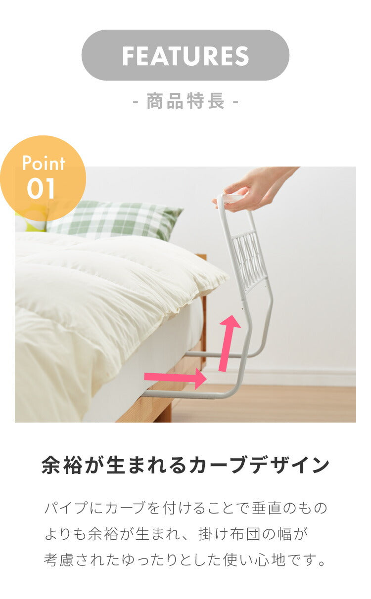 ベッドガード ゆったりタイプ ベッドフェンス サイドガード ベッド柵 布団 布団ずれ防止 転落防止 ベビー 寝具 インテリア 寝室