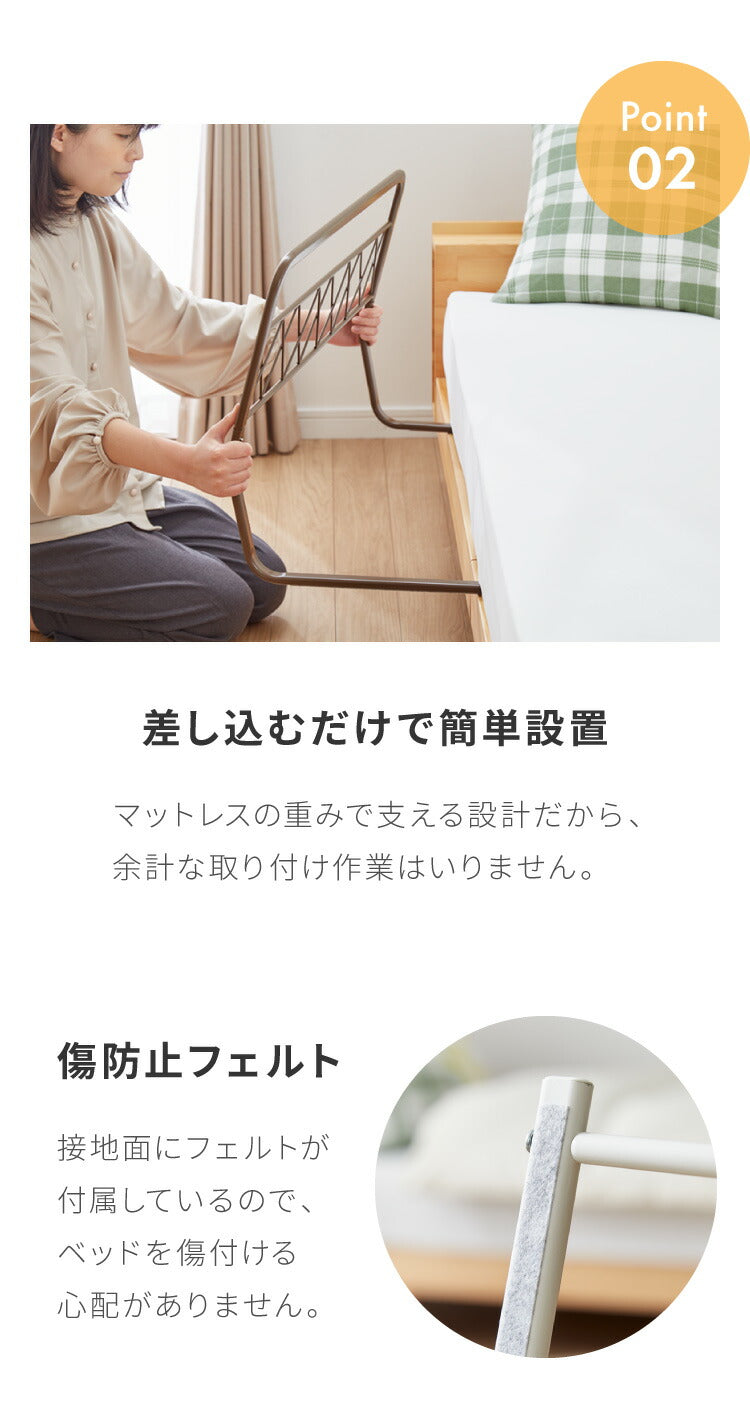 ベッドガード ゆったりタイプ ベッドフェンス サイドガード ベッド柵 布団 布団ずれ防止 転落防止 ベビー 寝具 インテリア 寝室