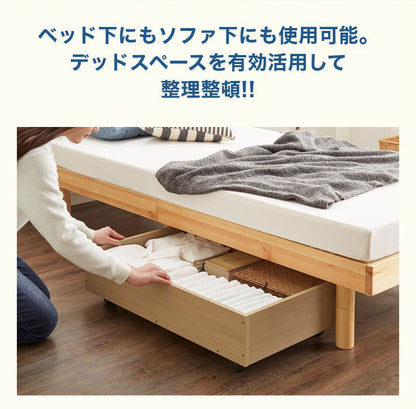 ベッド下収納ボックス 単品 幅70 奥行50 キャスター付き 収納ケース 収納ラック 引き出し収納 ソファー下収納 木製