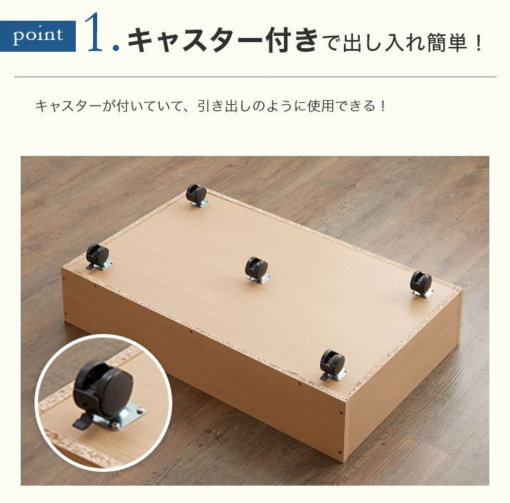 ベッド下収納ボックス 単品 幅70 奥行50 キャスター付き 収納ケース 収納ラック 引き出し収納 ソファー下収納 木製