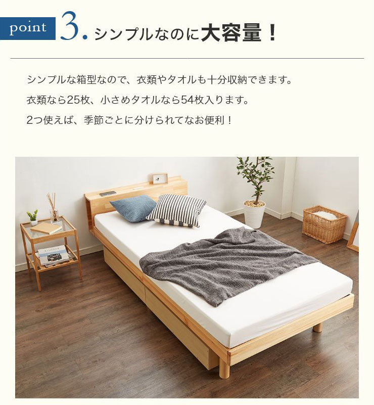 ベッド下収納ボックス 単品 幅70 奥行50 キャスター付き 収納ケース 収納ラック 引き出し収納 ソファー下収納 木製