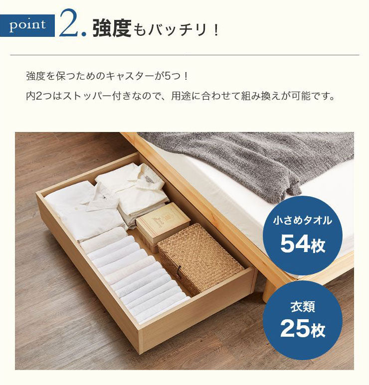 ベッド下収納ボックス 2個セット 70×50cm 木製 キャスター付き 大容量 収納ケース 収納ラック 引き出し収納 ソファー下収納 隙間収納 シンプル おしゃれ 北欧 衣類 タオル コンパクト 洋服 整理(代引不可)